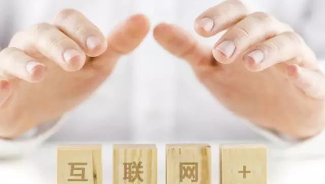 “互联网+”与创客教育